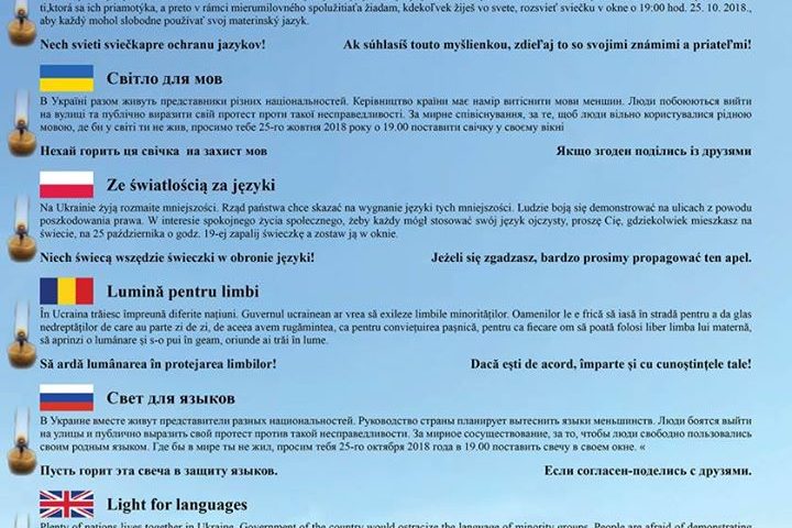 vilagossag_a_nyelvekert