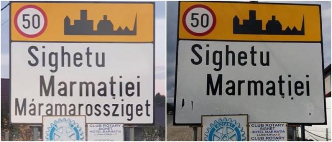 b_maramarossziget