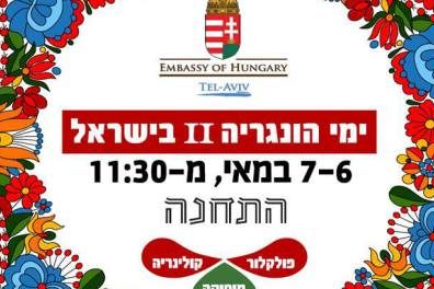 tel-avivi-magyar-nap