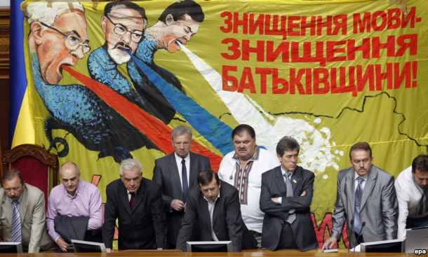 ukran_nyelvtorveny
