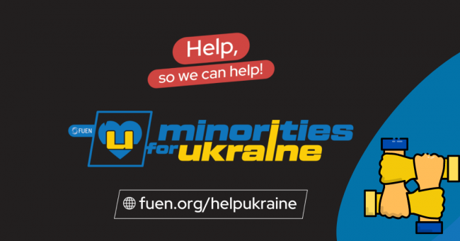 fuen_help_ukr