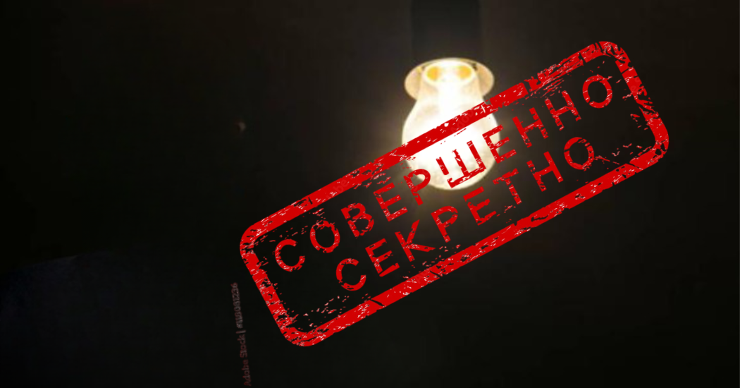 tilos_energiafogy_ruszia