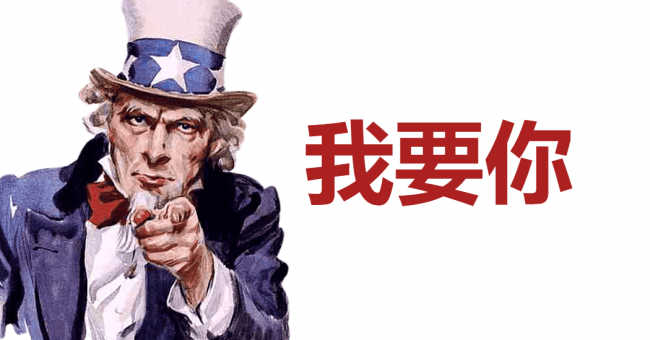 usa_kina_iwantu