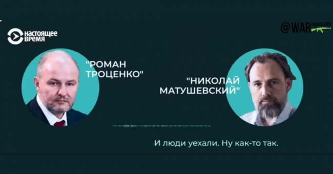 oligarcha_besz