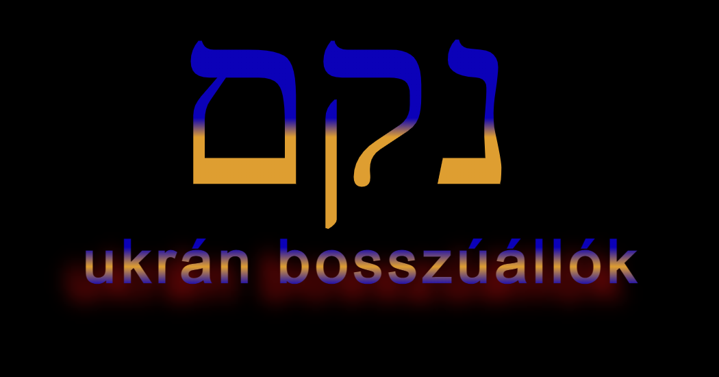 nakam_ukran_illu