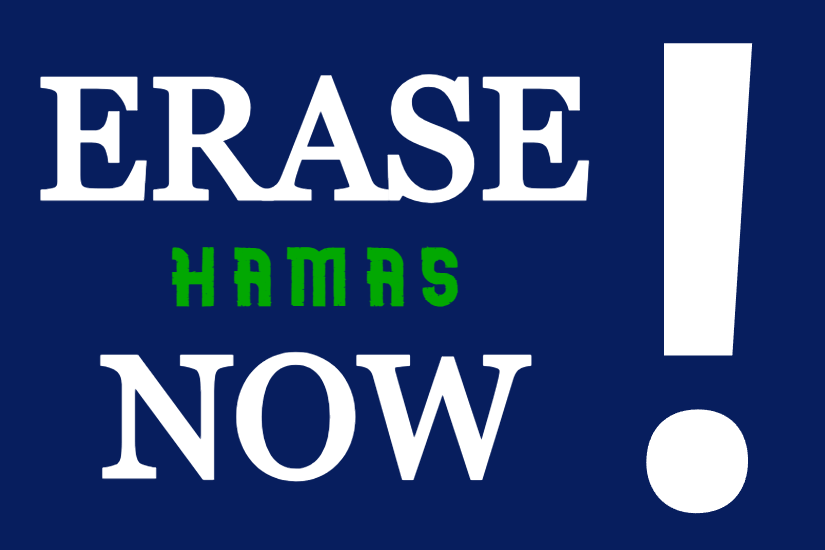 erase_hamas