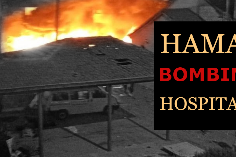 hamas_hospital