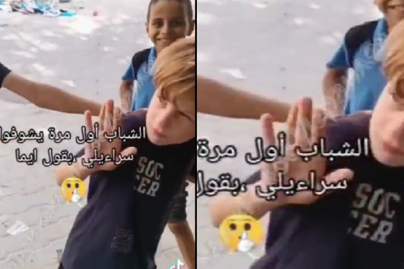 zsido_kisgyerek_bantva