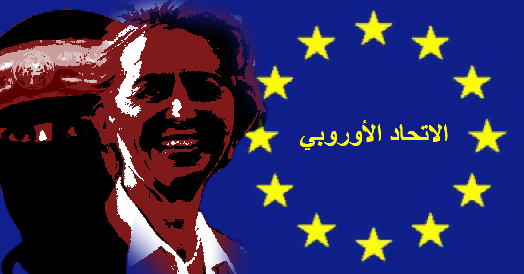 eu_hamasz_islam