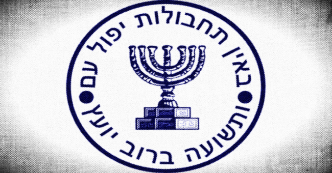 mossad_logo