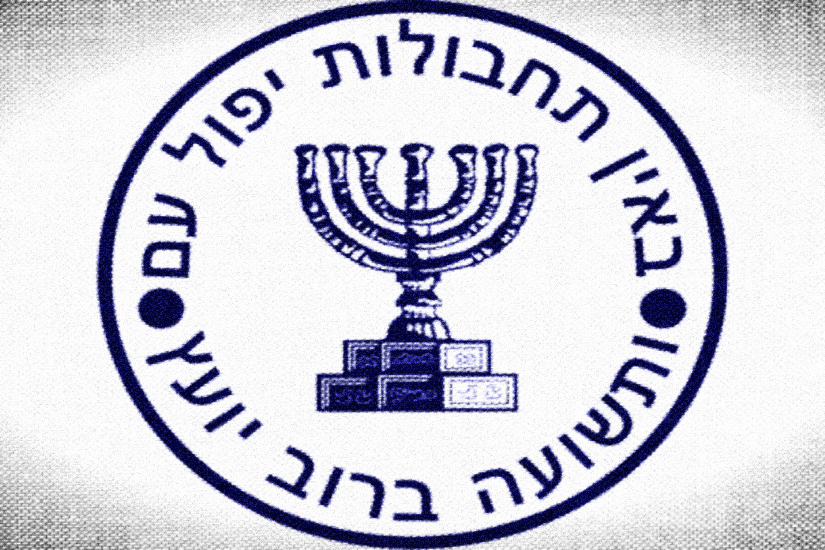mossad_logo
