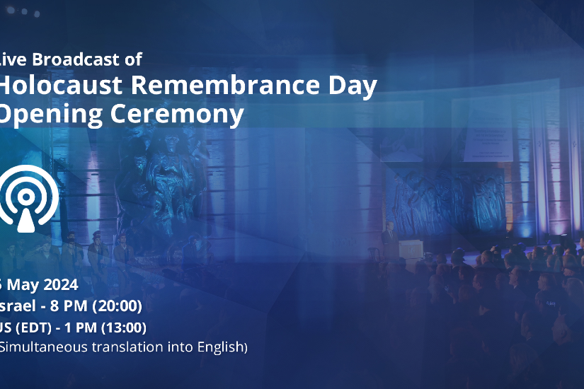 holo_emleknap_yad_vashem_broad