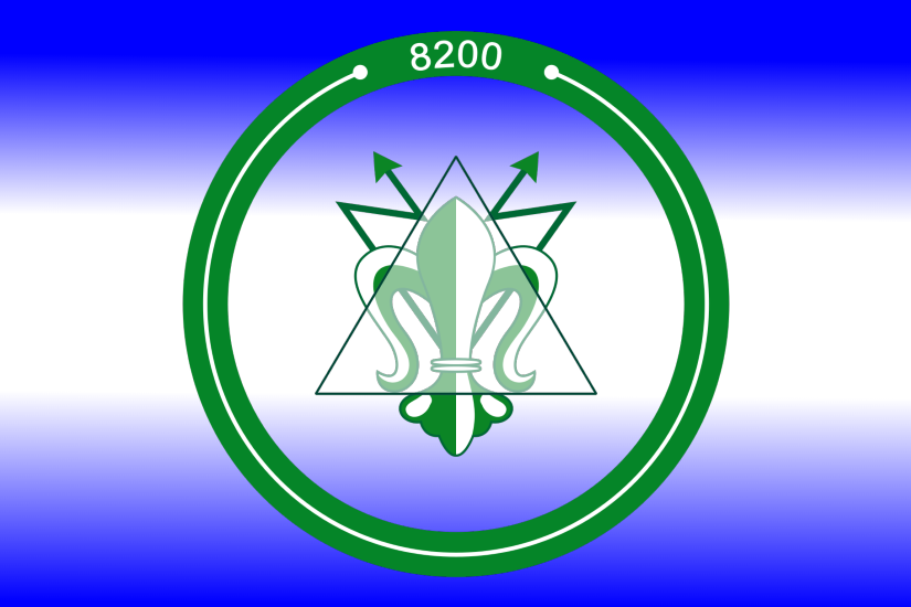 izrael_8200_egyseg_logo_illu