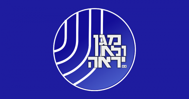shin_beth_illu