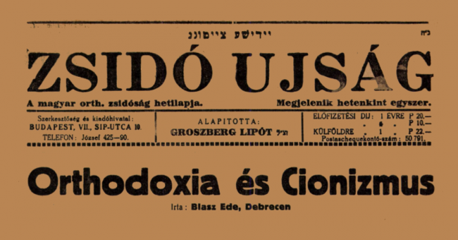 cionizmus_zsido_neplap_illu